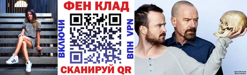 Amphetamine 98% Адыгейск