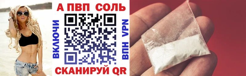 ссылка на мегу онион  Адыгейск  Alfa_PVP СК 