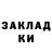 БУТИРАТ GHB Adelia Ayaulym