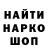 МЕТАДОН белоснежный SIKISIKI
