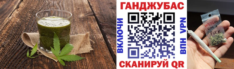 где продают Адыгейск Canna-Cookies конопля