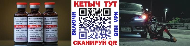Кетамин ketamine  как найти закладки  Адыгейск 
