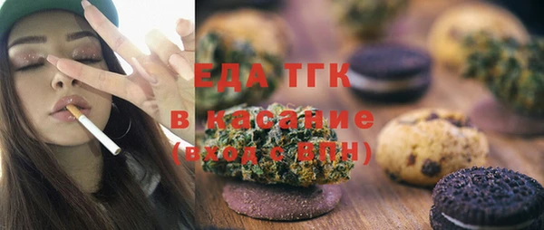 Альфа ПВП Абаза