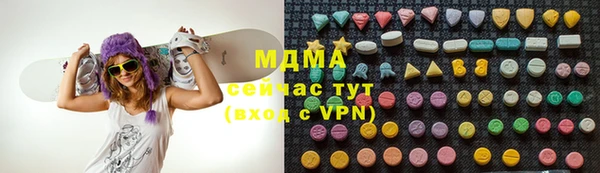 MESCALINE Абдулино