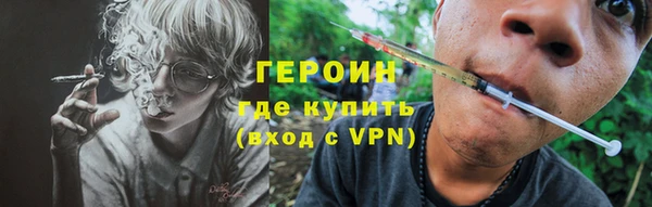 не бодяженный Абинск