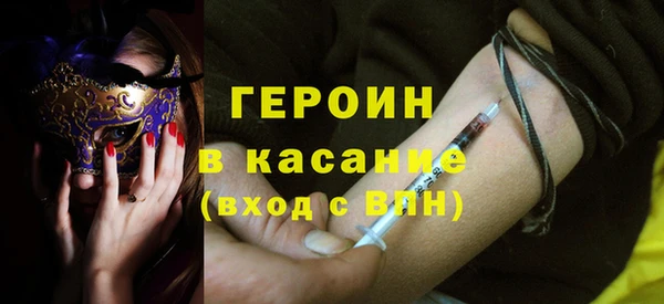 MESCALINE Абдулино
