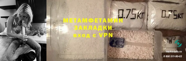 Альфа ПВП Абаза