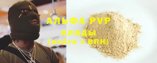 MESCALINE Абдулино