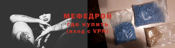 MESCALINE Абдулино