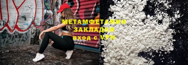 MESCALINE Абдулино