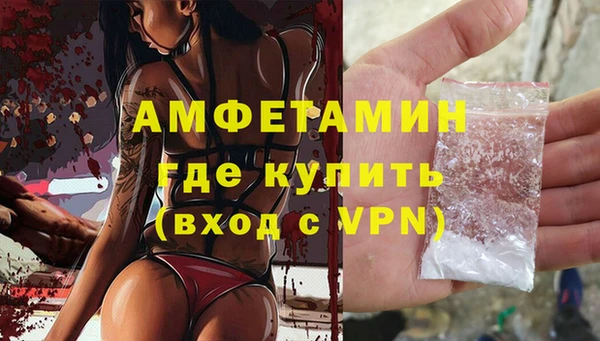 MESCALINE Абдулино