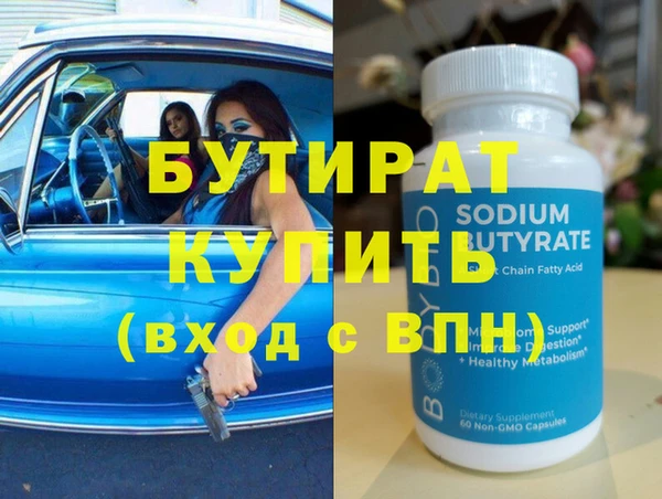 не бодяженный Абинск