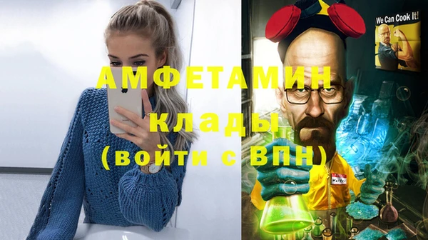 Альфа ПВП Абаза