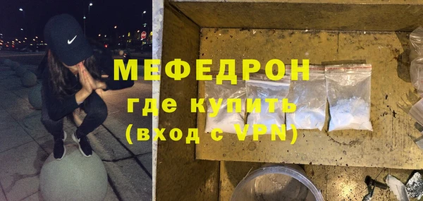 MESCALINE Абдулино