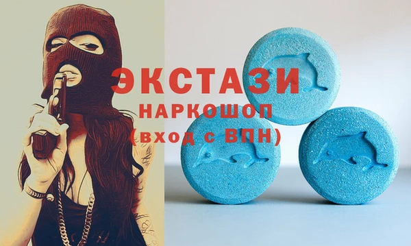 MESCALINE Абдулино