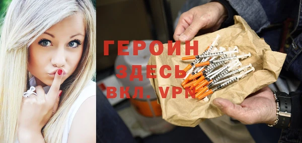 не бодяженный Абинск