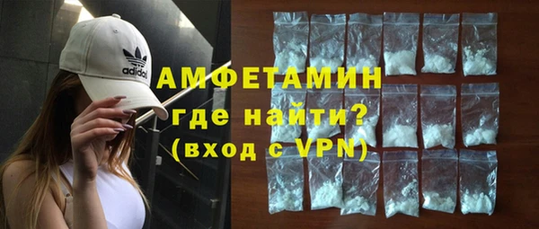 Альфа ПВП Абаза