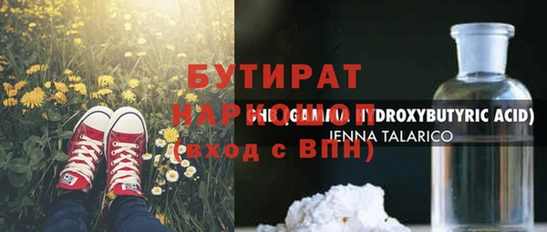 Альфа ПВП Абаза