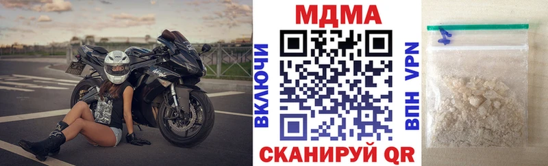 МДМА кристаллы Адыгейск