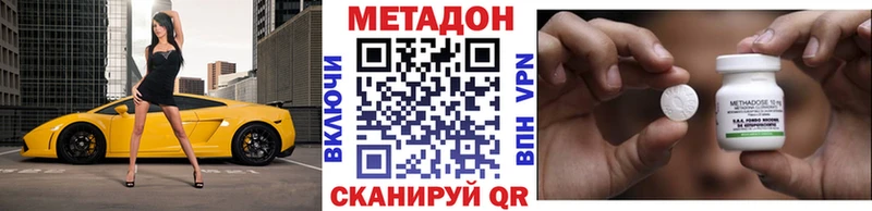 сколько стоит  Адыгейск  МЕТАДОН белоснежный 